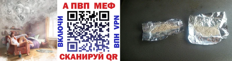 darknet официальный сайт купить наркотик Микунь Альфа ПВП СК КРИС