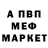 A-PVP мука Sveta Alehina