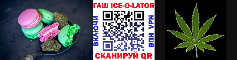 Печенье с ТГК конопля  Микунь 