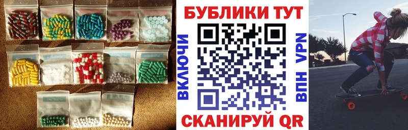 Ecstasy Cube  дарнет шоп  MEGA как зайти  Микунь 