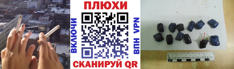 как найти закладки Микунь ГАШИШ гашик
