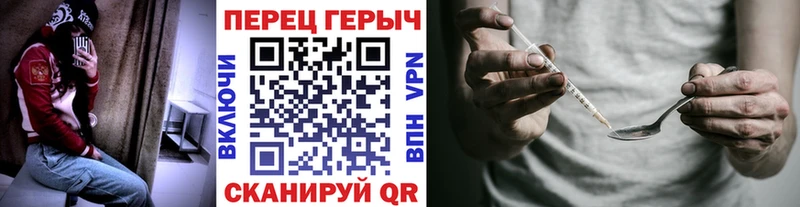 ГЕРОИН герыч  Микунь 
