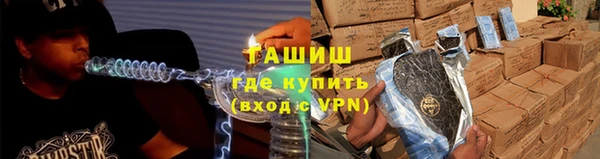 метадон Богородск