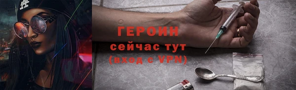 метадон Богородск
