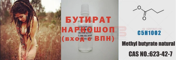 метадон Богородск