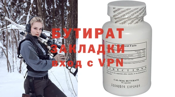 крисы Богданович