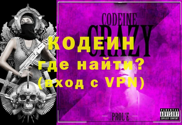 метадон Богородск