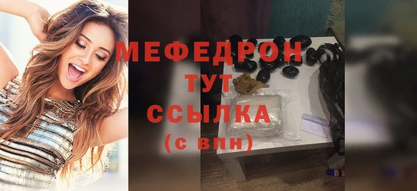метадон Богородск