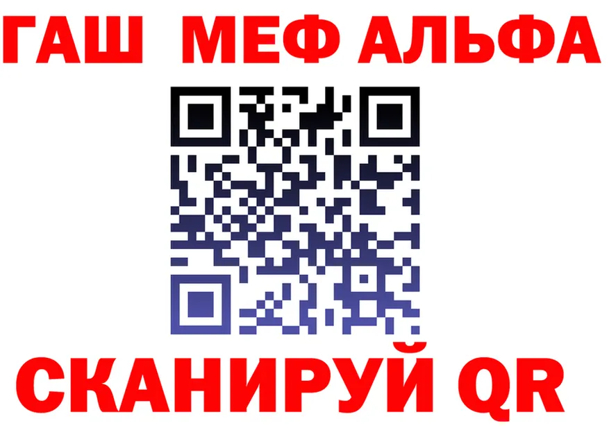 Alfa_PVP крисы CK зеркало дарк нет мега Микунь