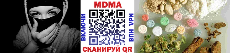 MDMA Molly  Микунь 
