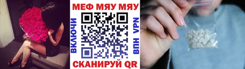 Меф кристаллы  Микунь 