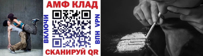 Первитин винт  кракен ТОР  Микунь 