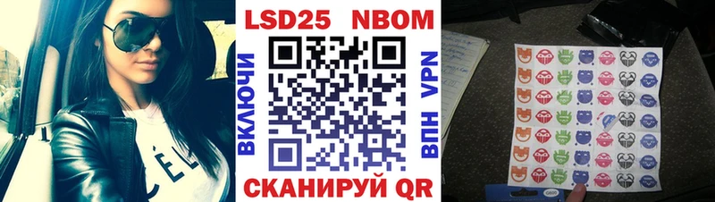 OMG зеркало  Микунь  Марки N-bome 1,5мг 