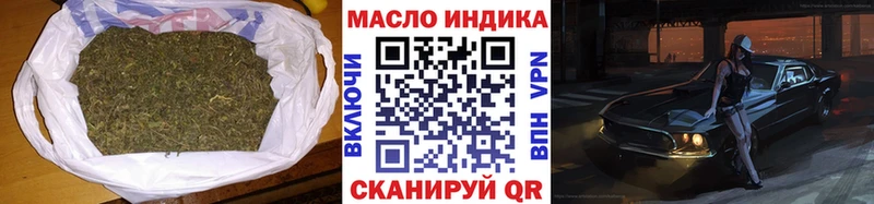 Дистиллят ТГК вейп  сколько стоит  Микунь 